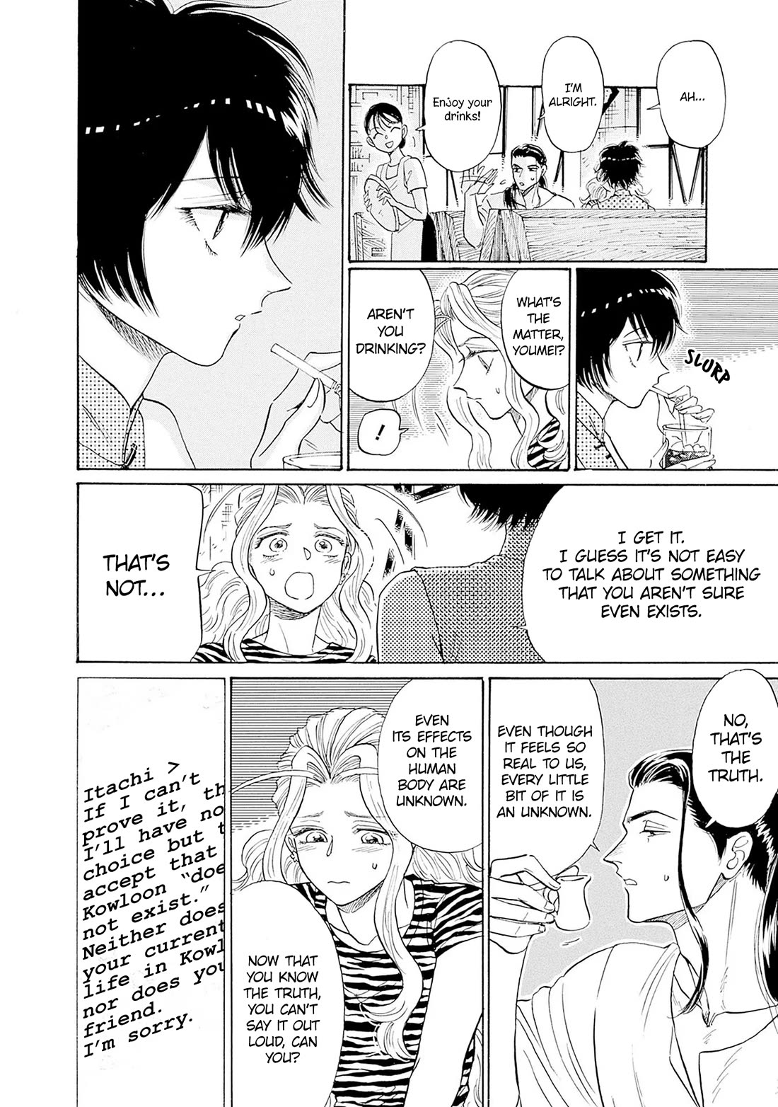 Kowloon Generic Romance Chapter 67 page 4 - Chapter 67