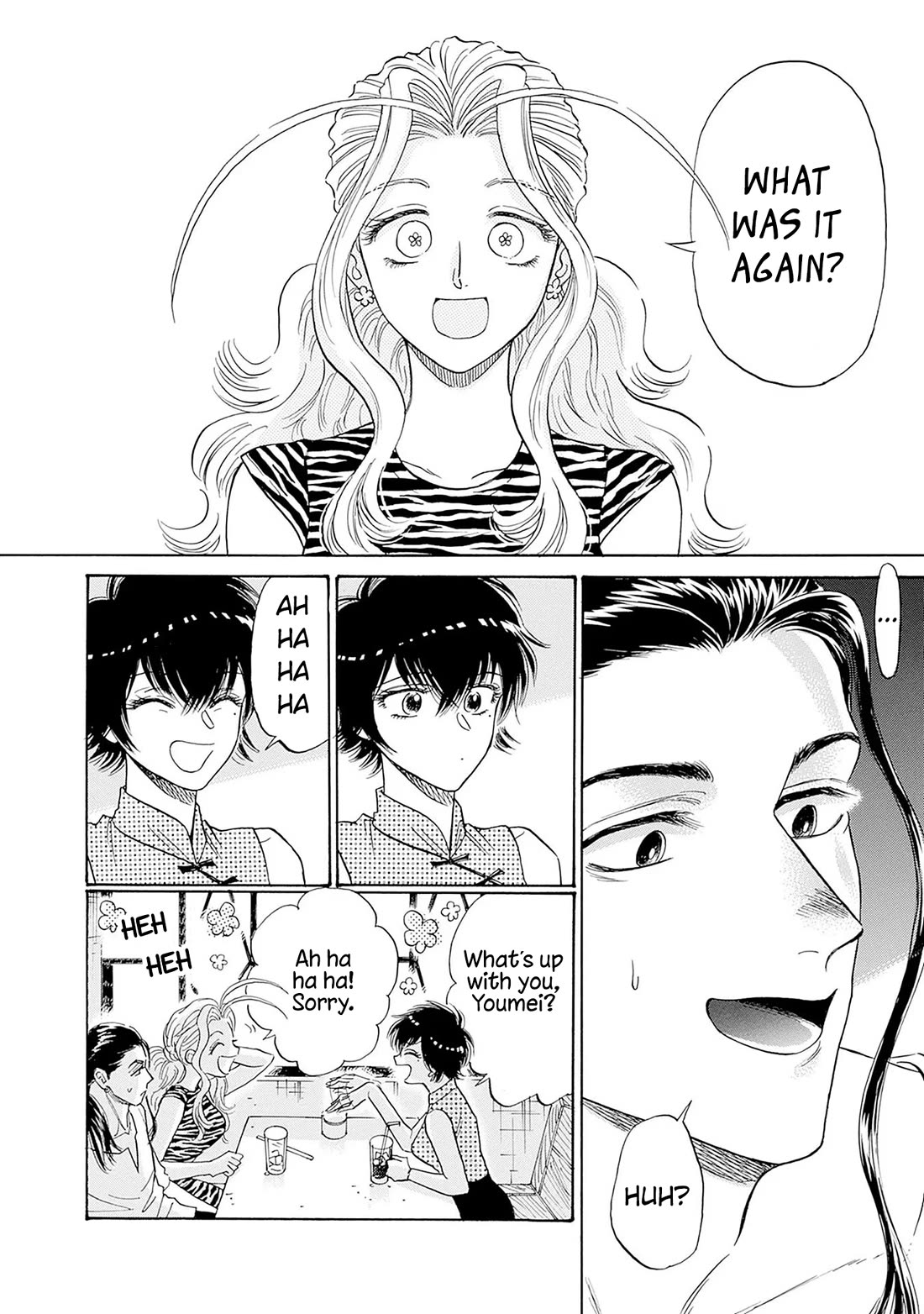 Kowloon Generic Romance Chapter 67 page 6 - Chapter 67