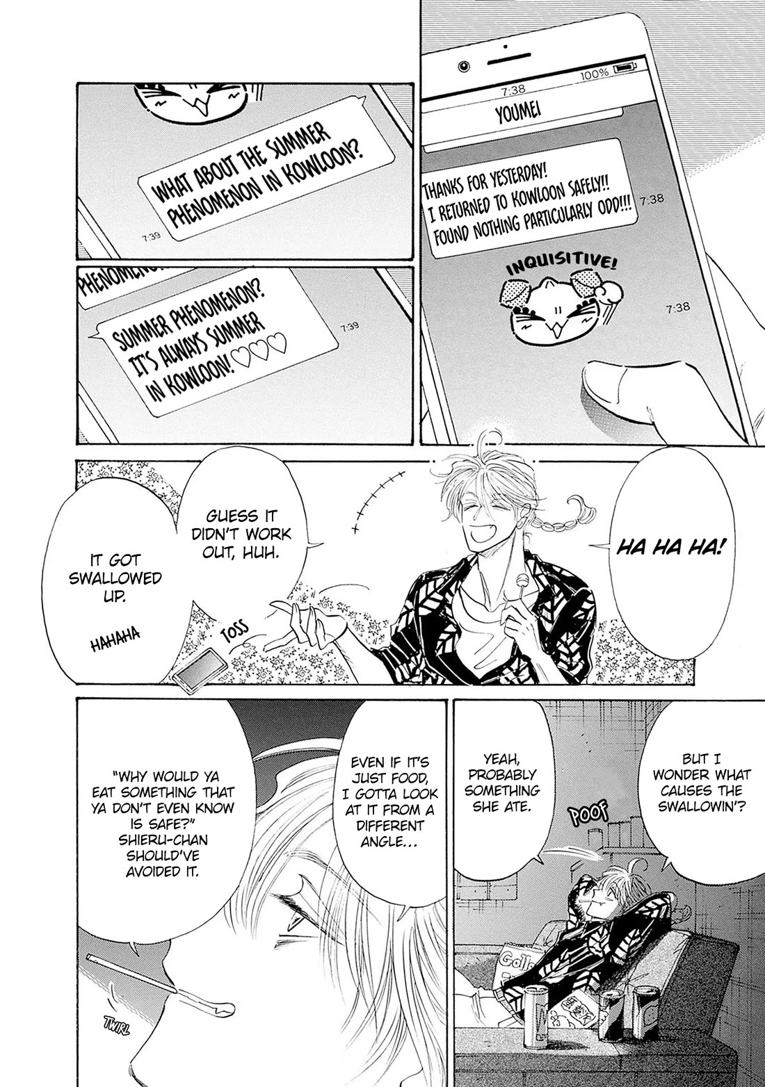 Kowloon Generic Romance Chapter 67 page 8 - Chapter 67