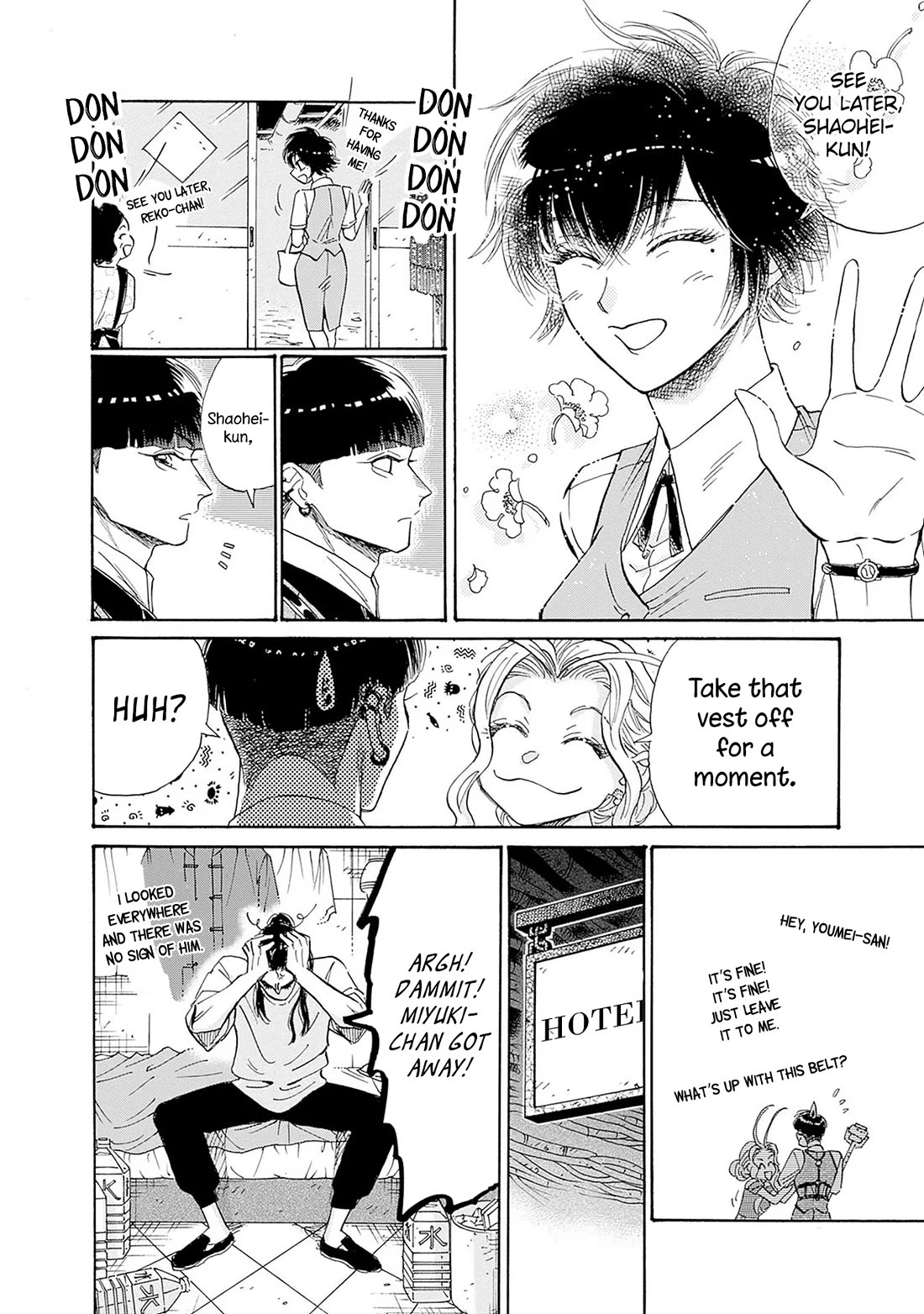 Kowloon Generic Romance Chapter 68 page 10 - Chapter 68