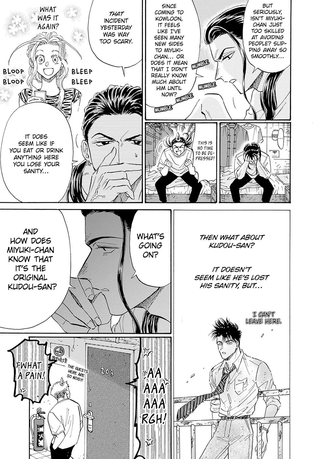 Kowloon Generic Romance Chapter 68 page 11 - Chapter 68