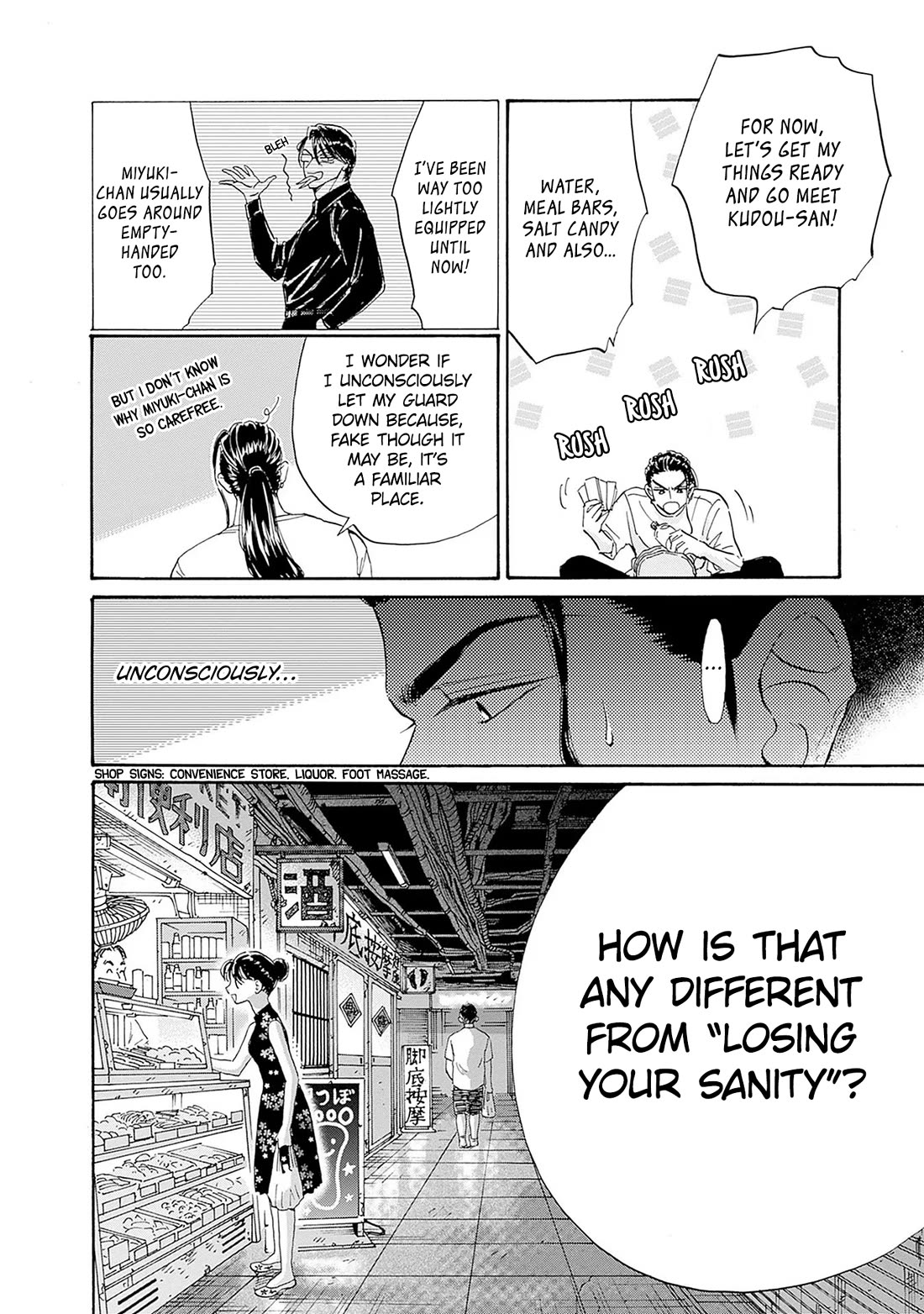 Kowloon Generic Romance Chapter 68 page 12 - Chapter 68