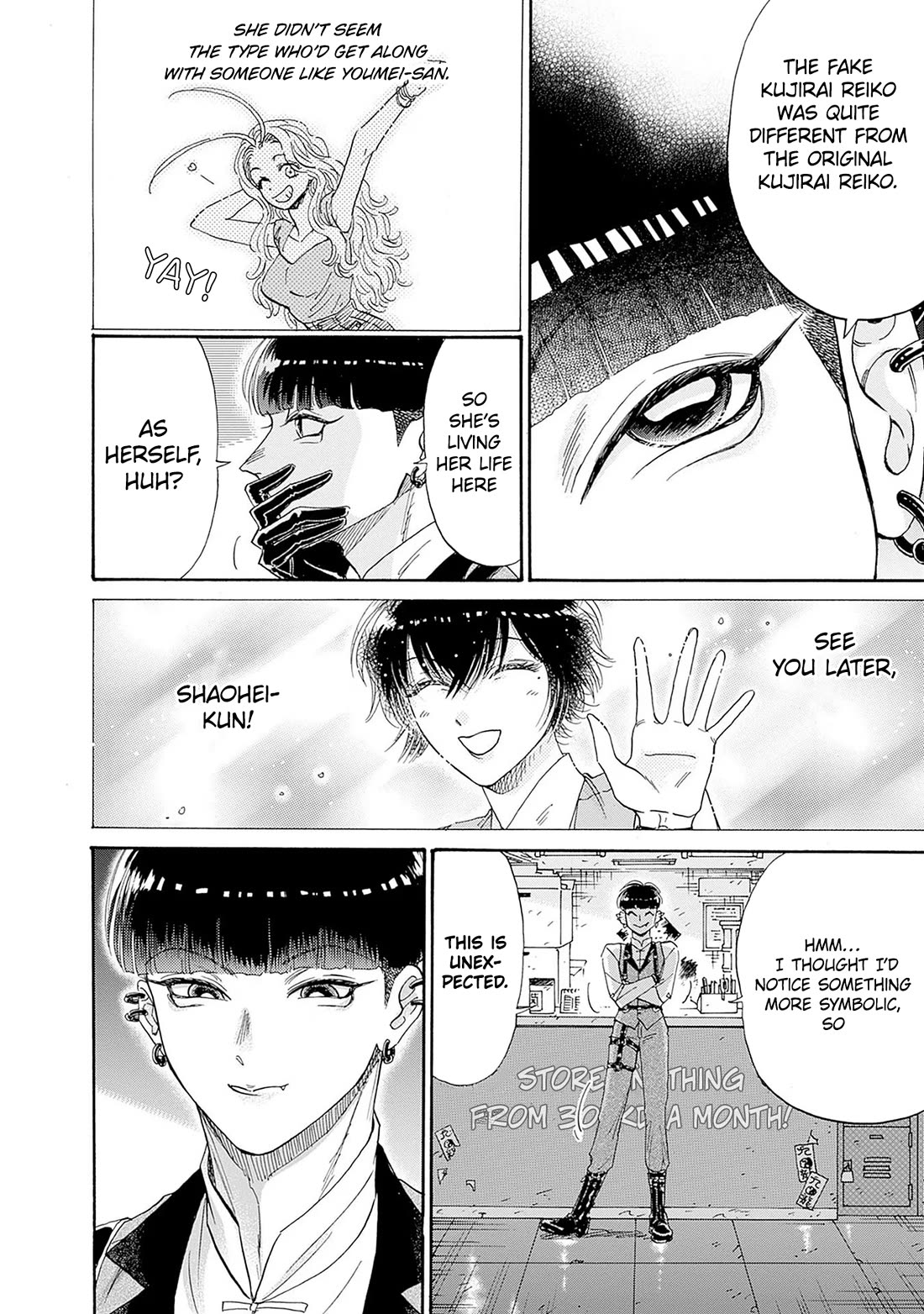 Kowloon Generic Romance Chapter 68 page 14 - Chapter 68