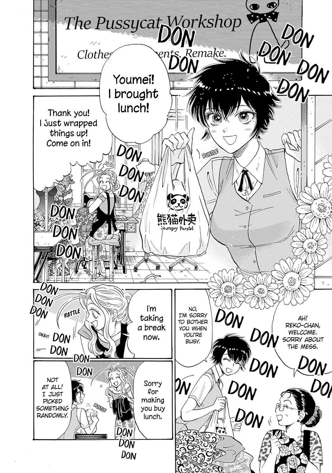 Kowloon Generic Romance Chapter 68 page 2 - Chapter 68