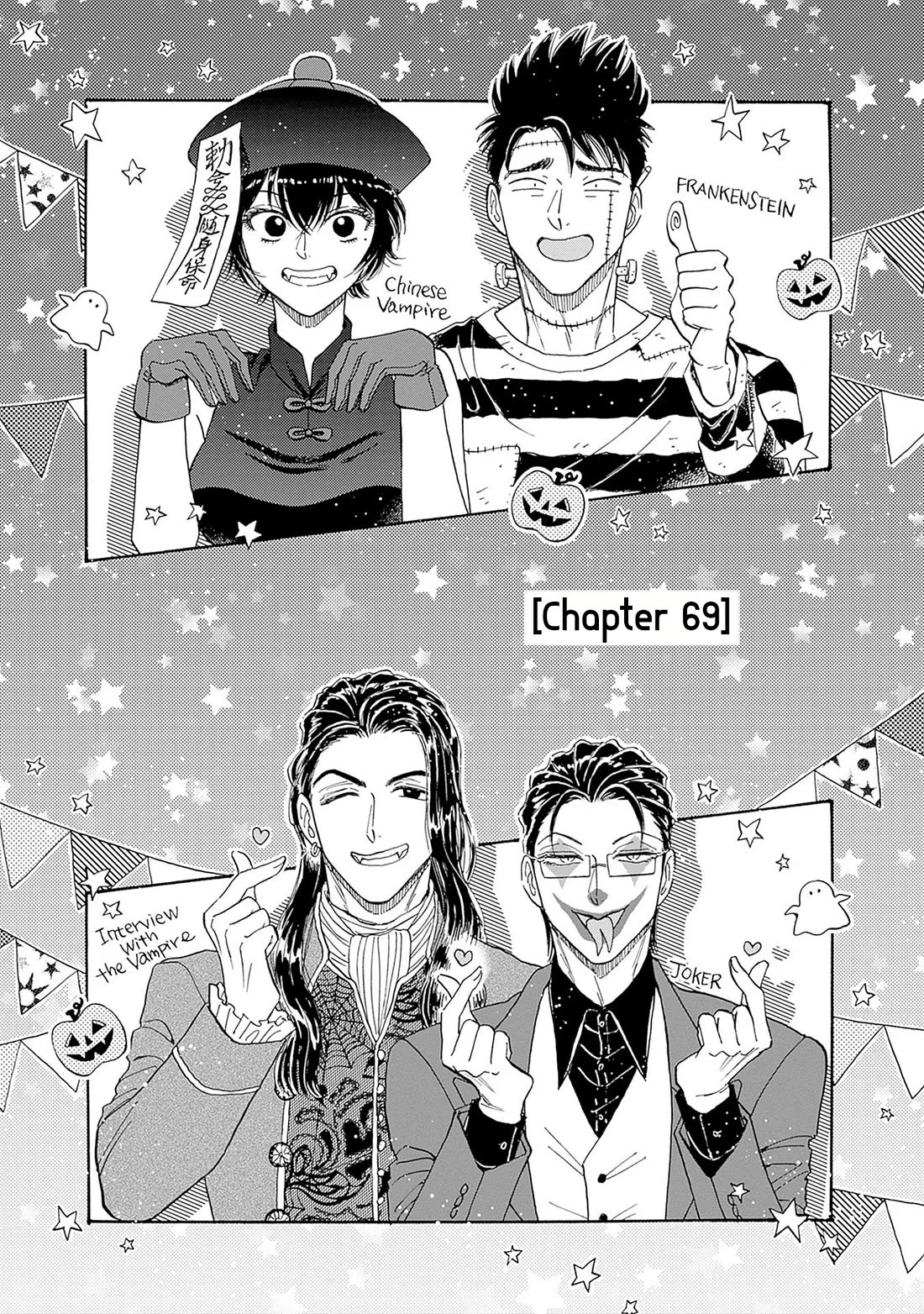 Kowloon Generic Romance Chapter 69 page 1 - Chapter 69