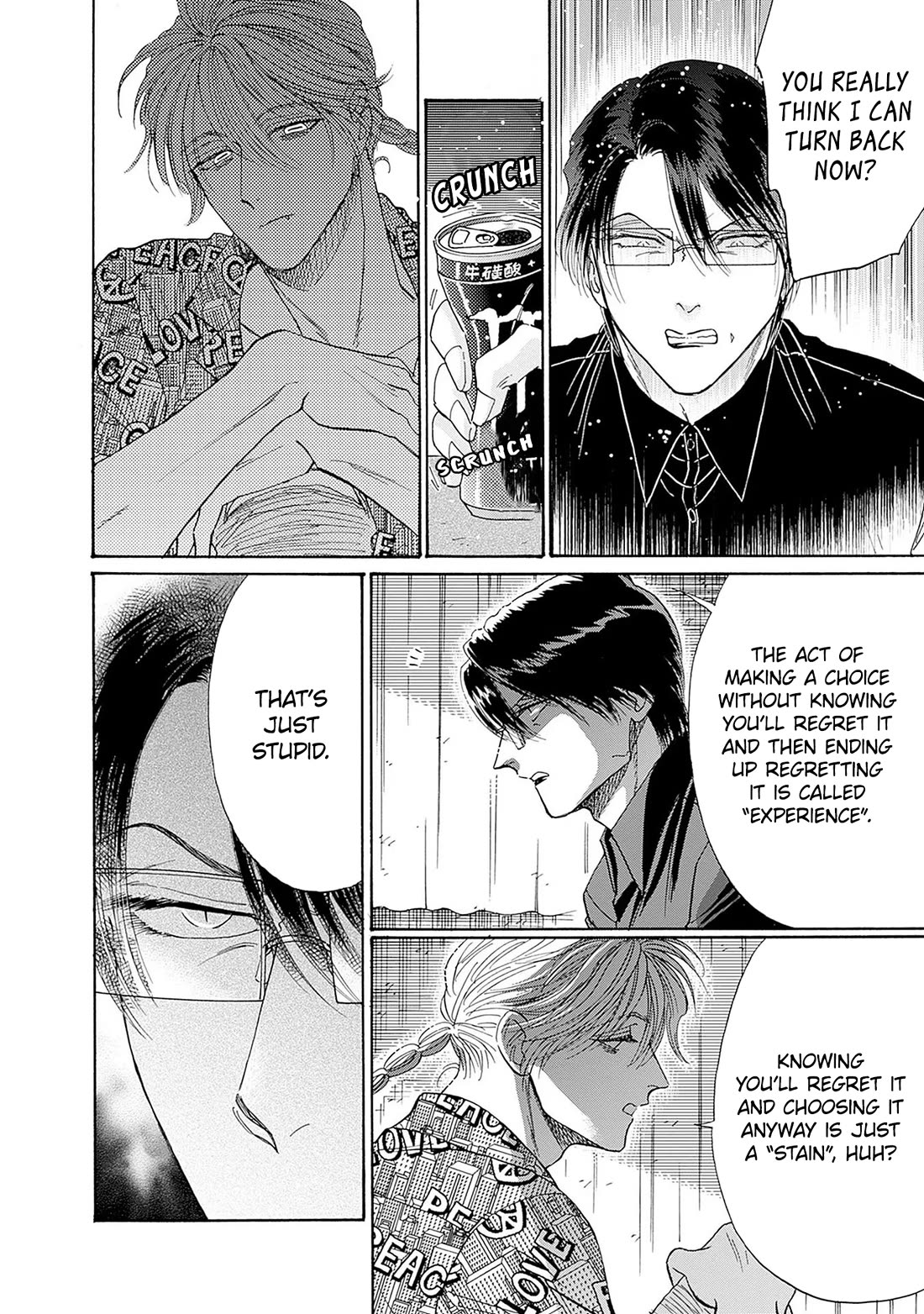 Kowloon Generic Romance Chapter 69 page 10 - Chapter 69