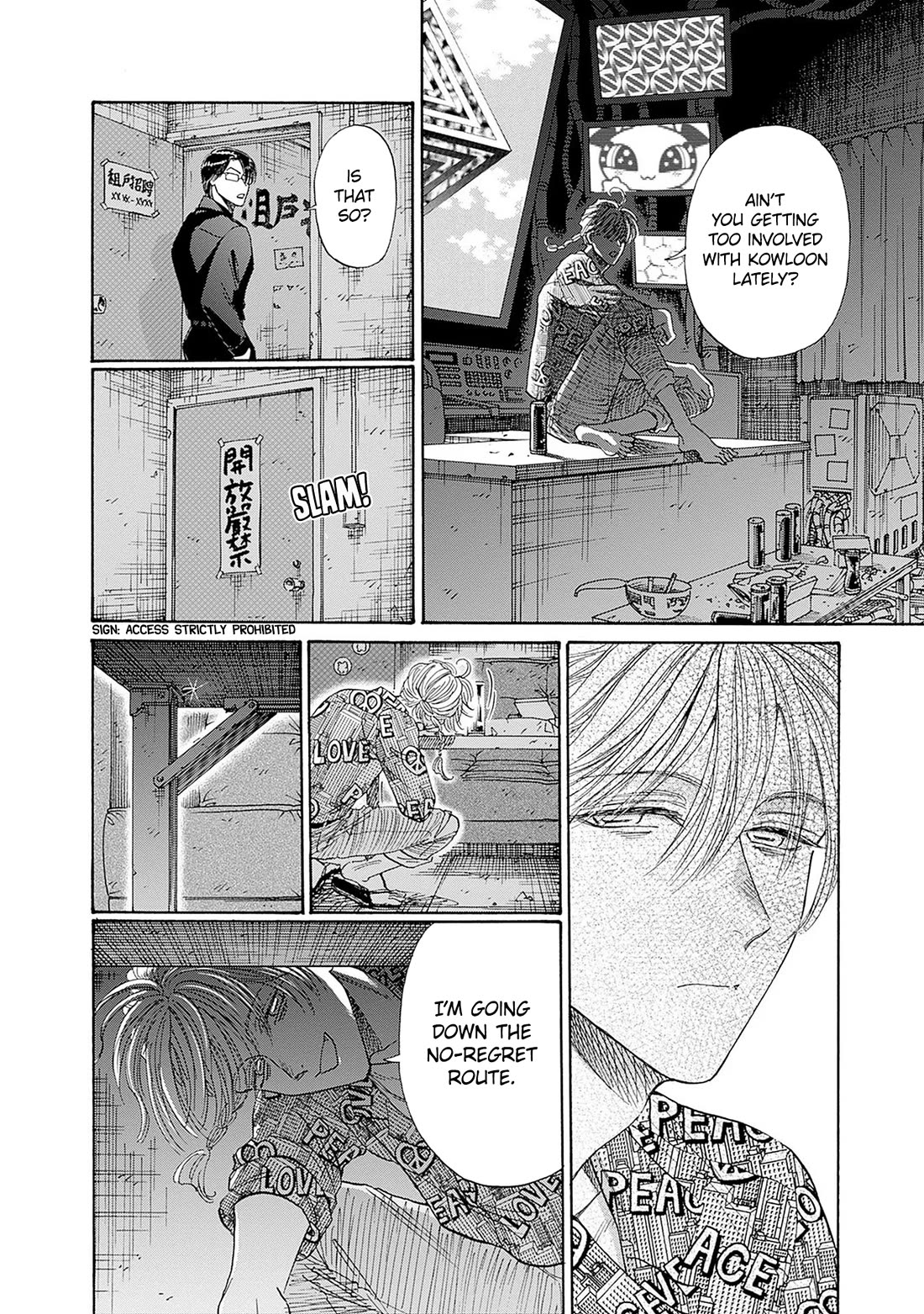 Kowloon Generic Romance Chapter 69 page 12 - Chapter 69