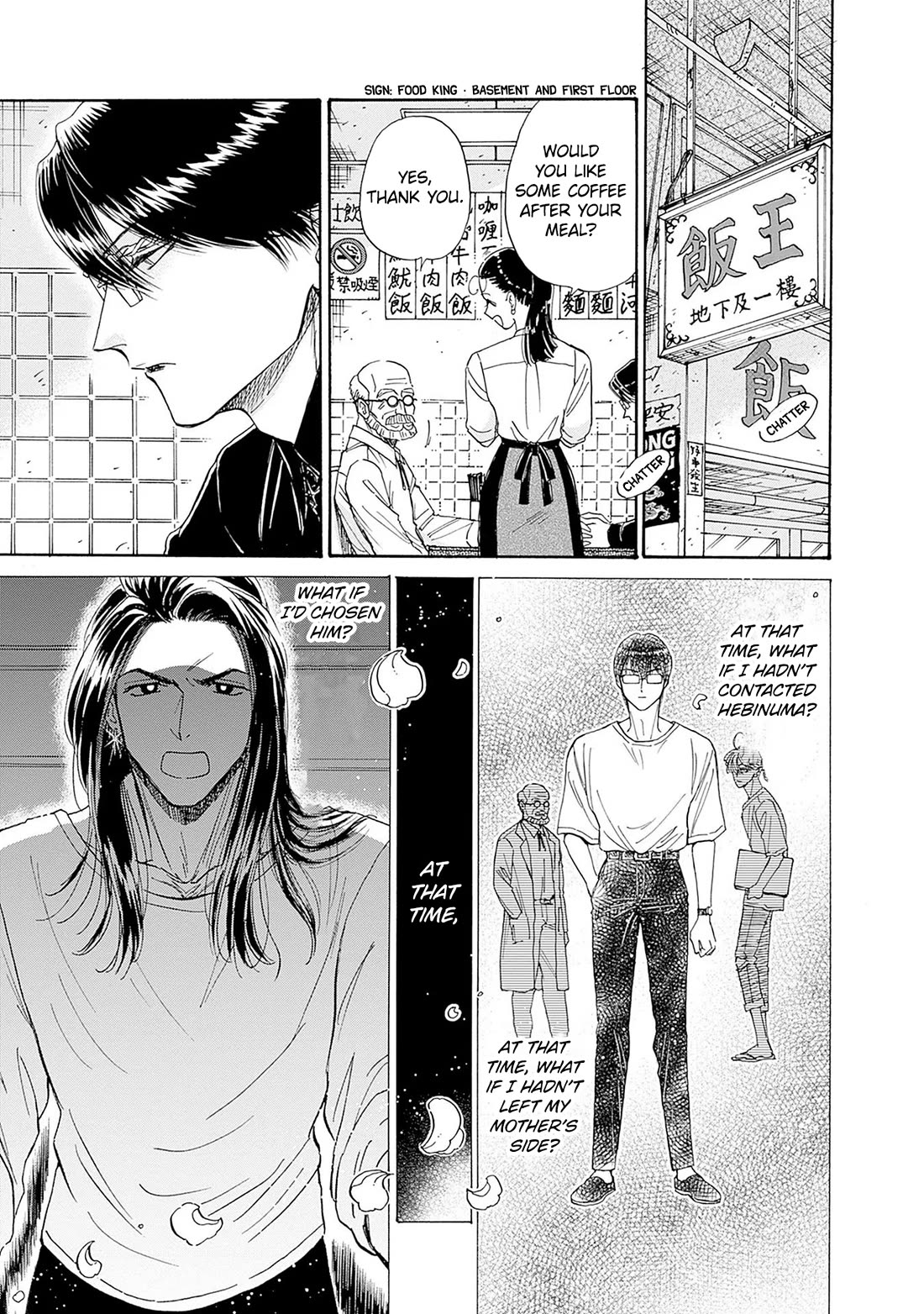 Kowloon Generic Romance Chapter 69 page 13 - Chapter 69