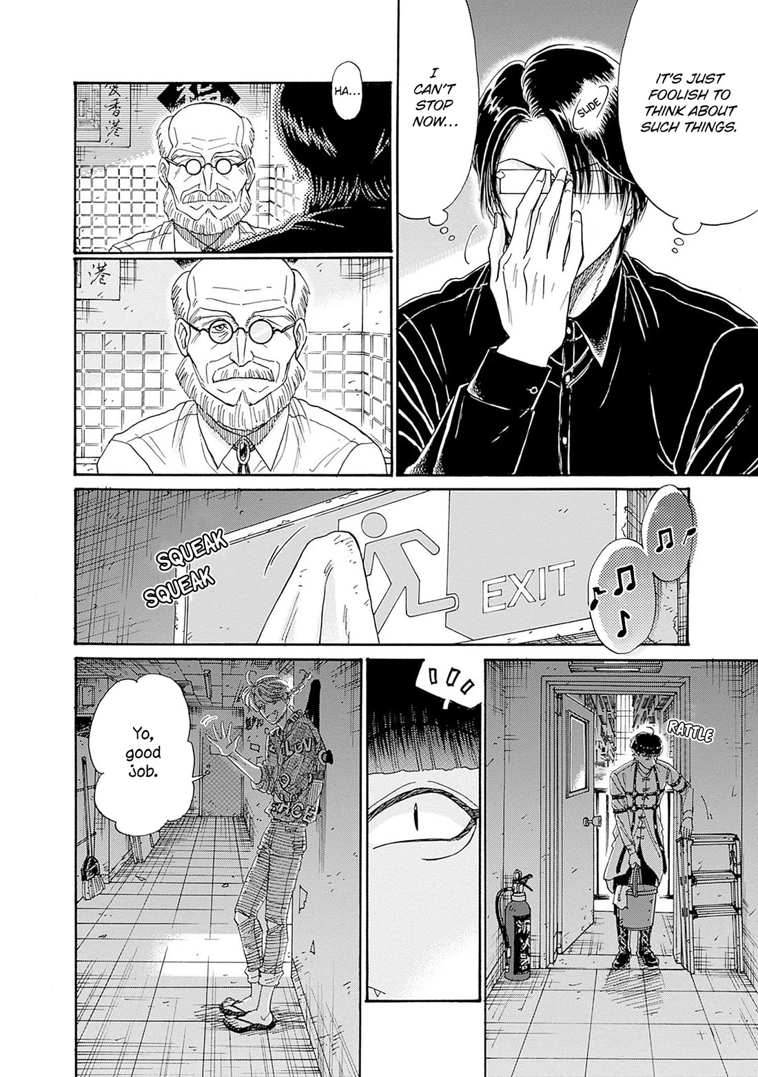 Kowloon Generic Romance Chapter 69 page 14 - Chapter 69
