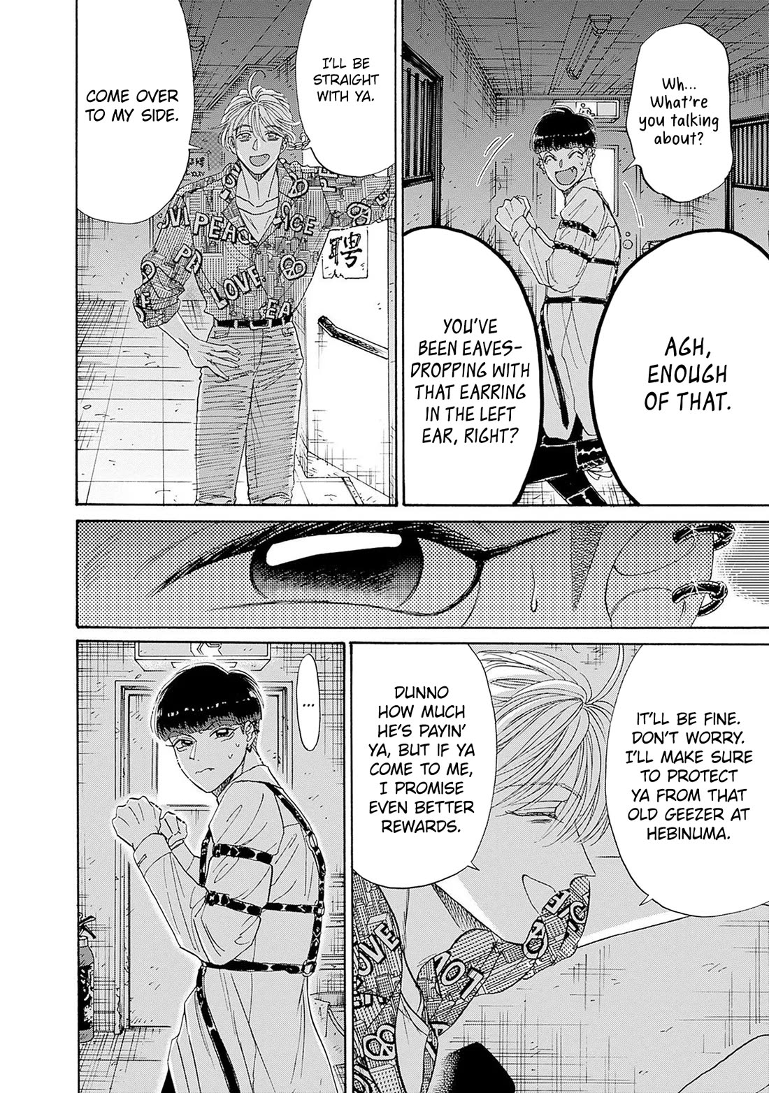 Kowloon Generic Romance Chapter 69 page 16 - Chapter 69