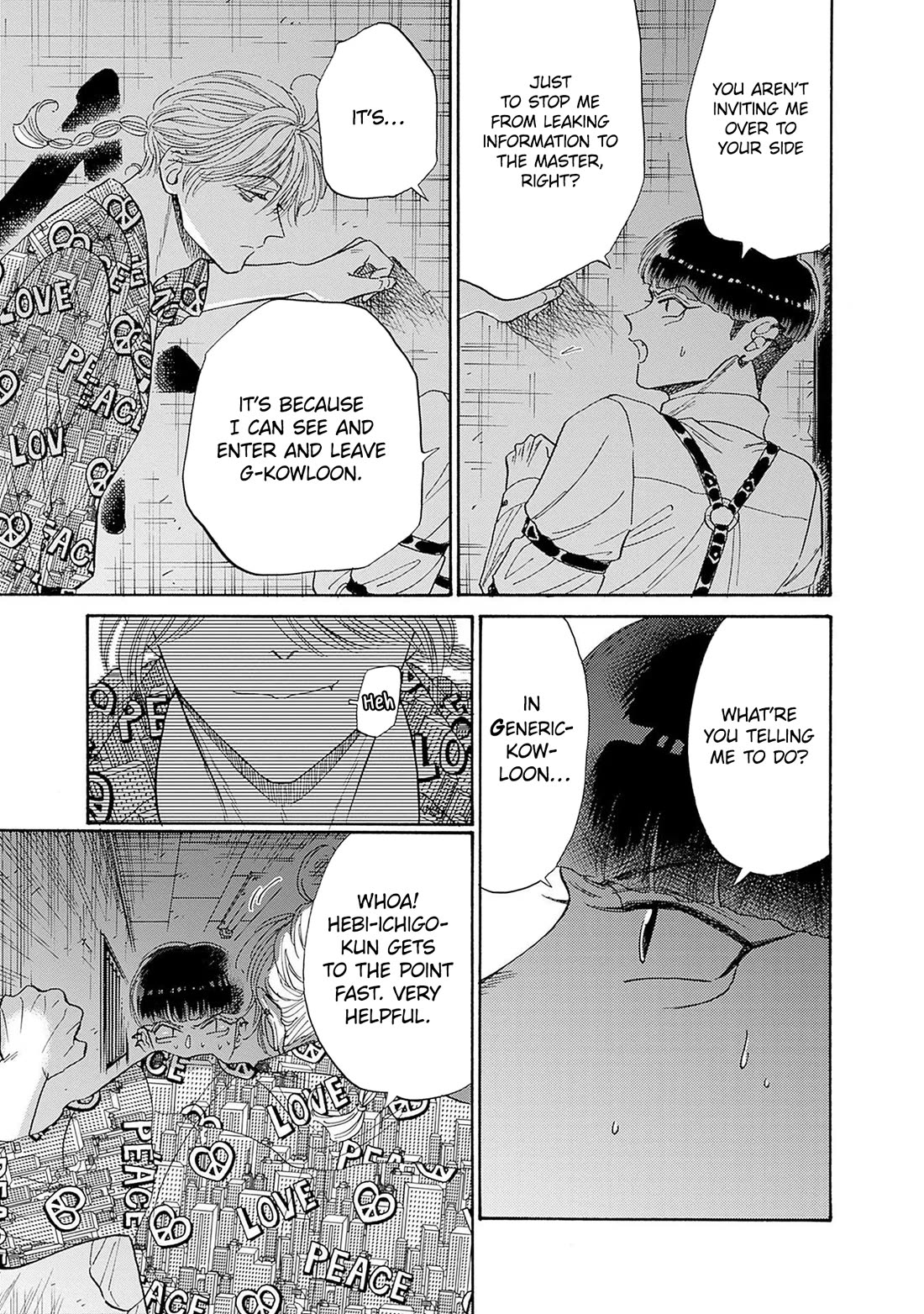 Kowloon Generic Romance Chapter 69 page 17 - Chapter 69