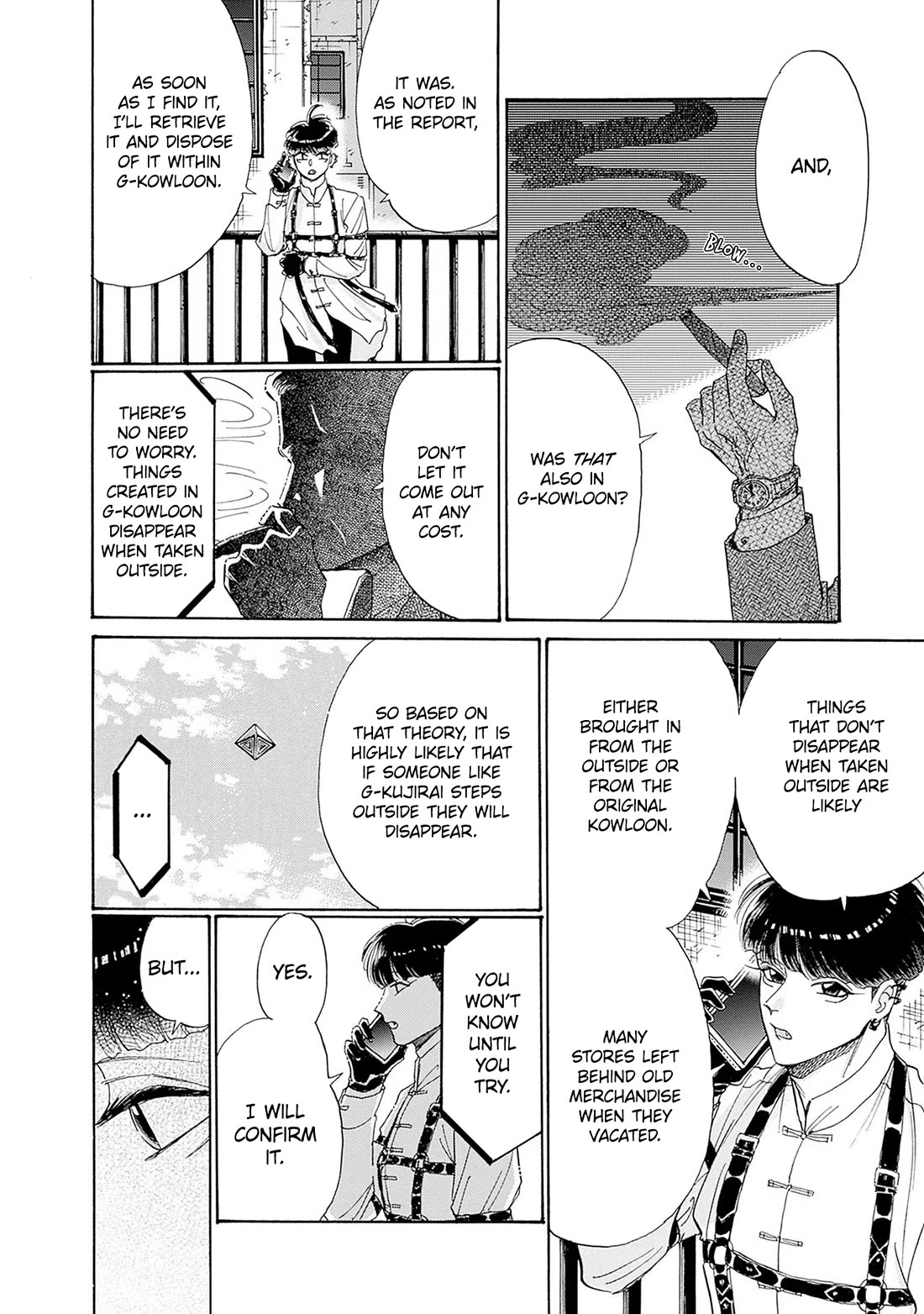 Kowloon Generic Romance Chapter 69 page 6 - Chapter 69