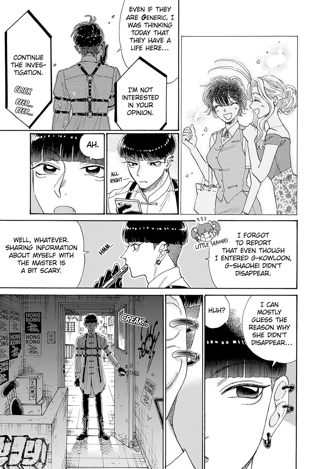 Kowloon Generic Romance Chapter 69 page 7 - Chapter 69