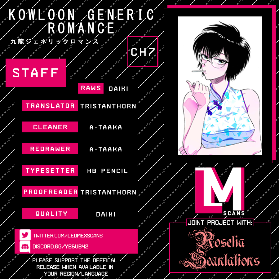 Kowloon Generic Romance Chapter 7 page 1 - Chapter 7