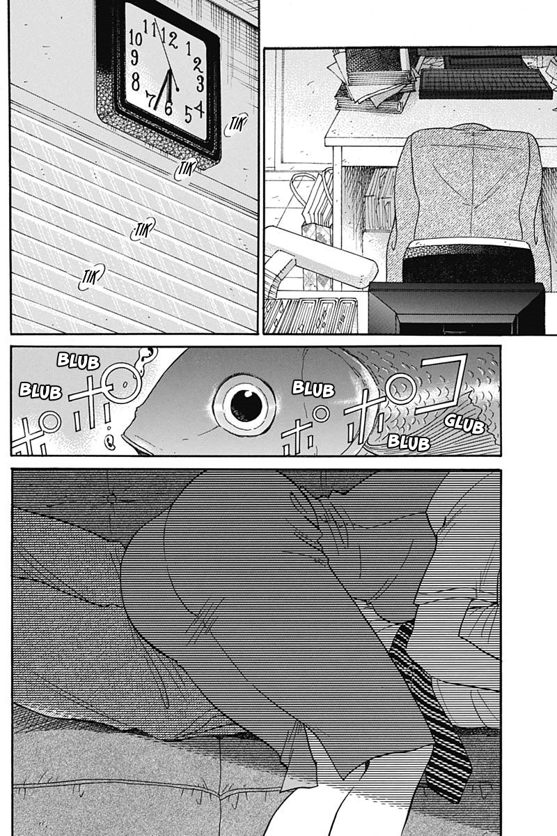 Kowloon Generic Romance Chapter 7 page 12 - Chapter 7