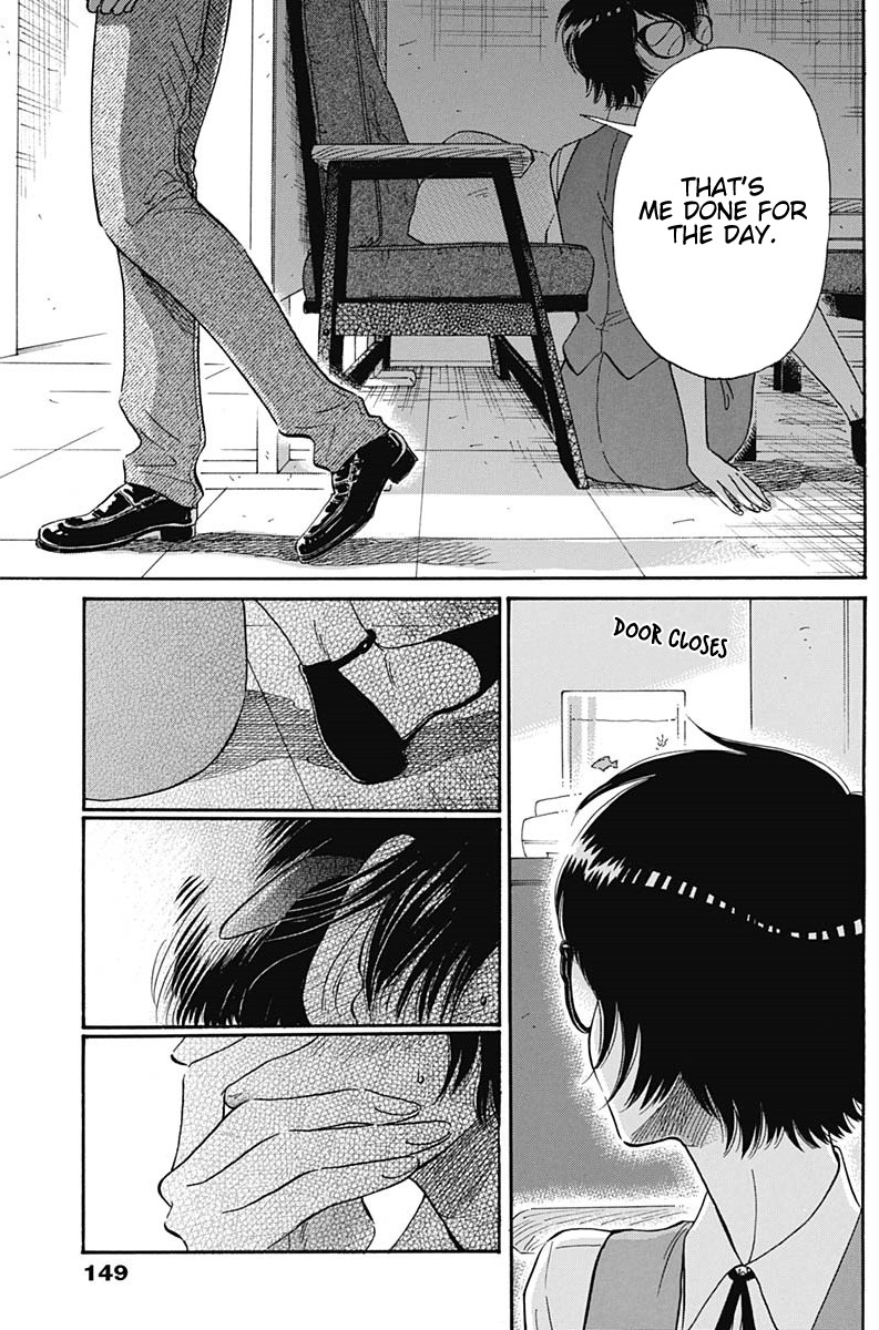 Kowloon Generic Romance Chapter 7 page 18 - Chapter 7