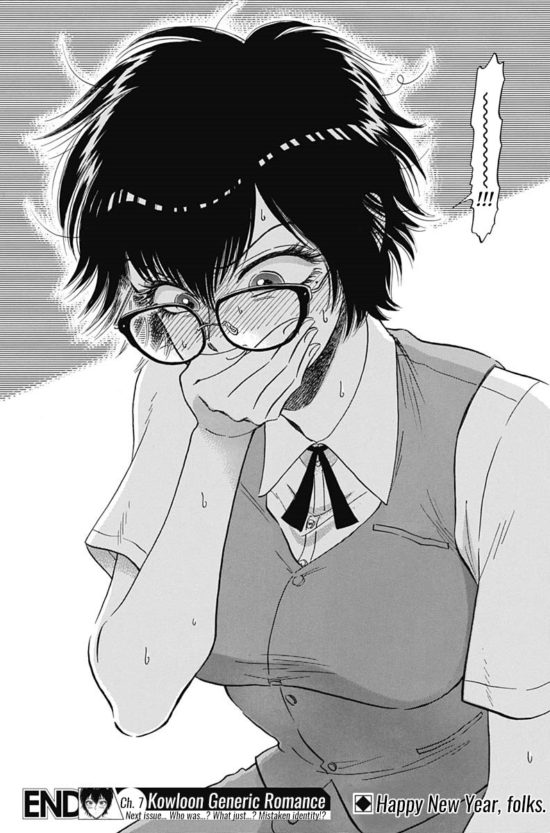 Kowloon Generic Romance Chapter 7 page 19 - Chapter 7