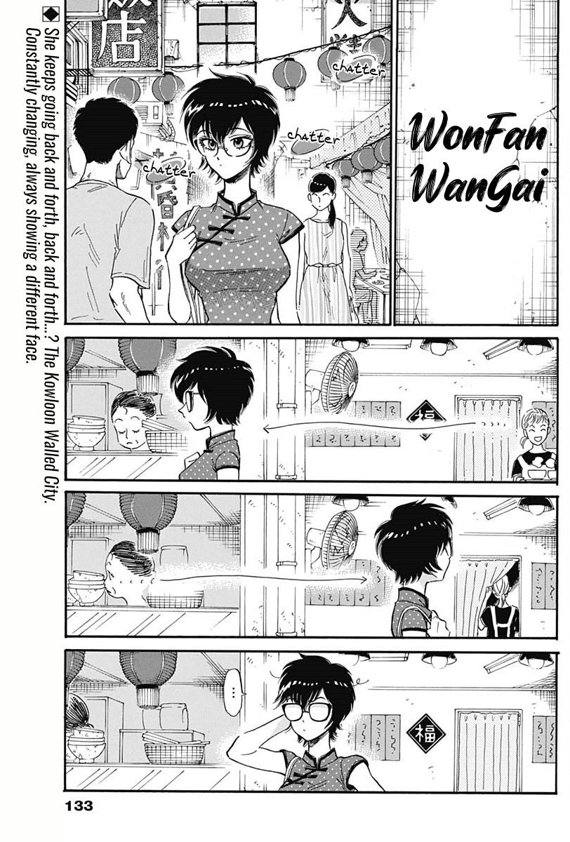 Kowloon Generic Romance Chapter 7 page 3 - Chapter 7