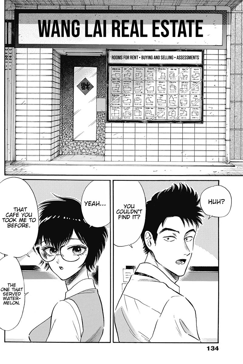 Kowloon Generic Romance Chapter 7 page 4 - Chapter 7