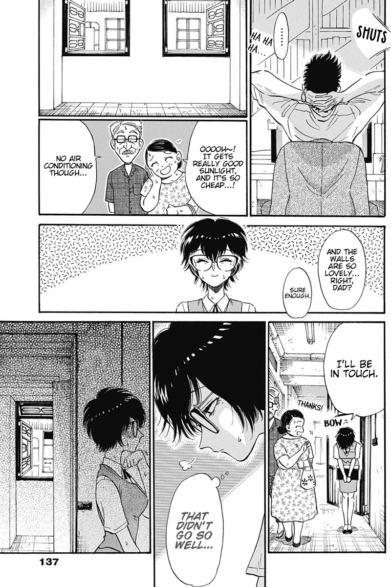 Kowloon Generic Romance Chapter 7 page 7 - Chapter 7