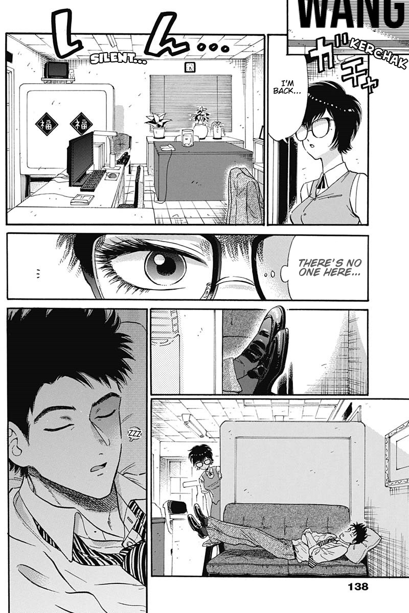 Kowloon Generic Romance Chapter 7 page 8 - Chapter 7