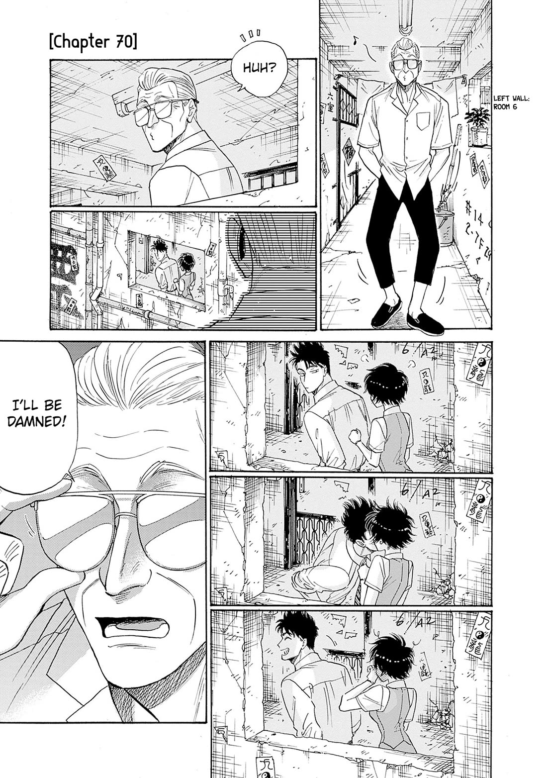 Kowloon Generic Romance Chapter 70 page 1 - Chapter 70