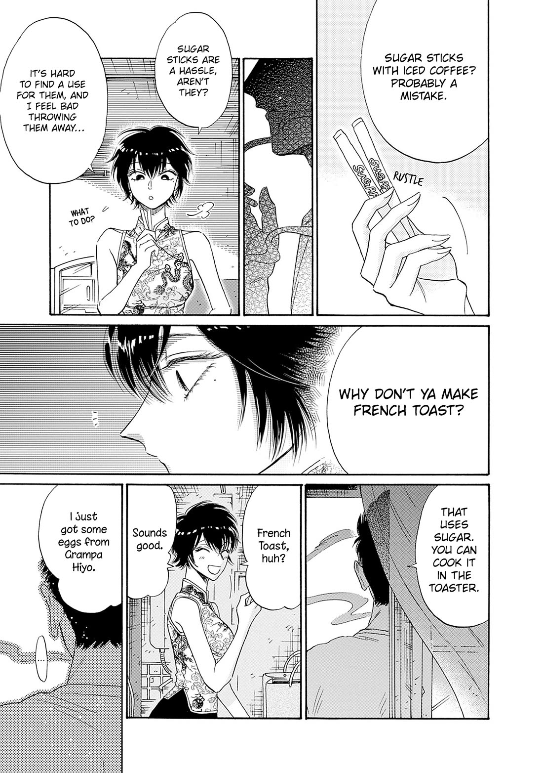 Kowloon Generic Romance Chapter 70 page 13 - Chapter 70