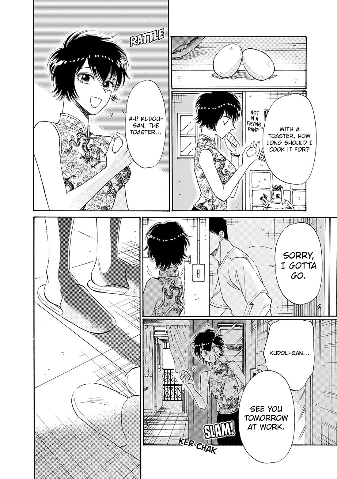 Kowloon Generic Romance Chapter 70 page 14 - Chapter 70
