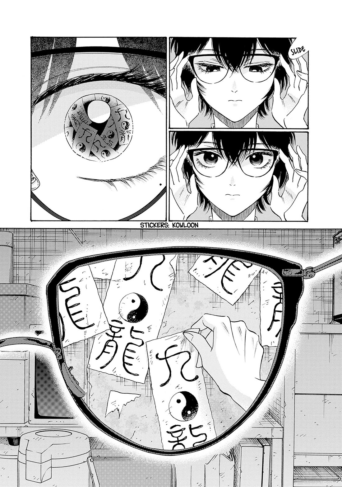 Kowloon Generic Romance Chapter 70 page 17 - Chapter 70