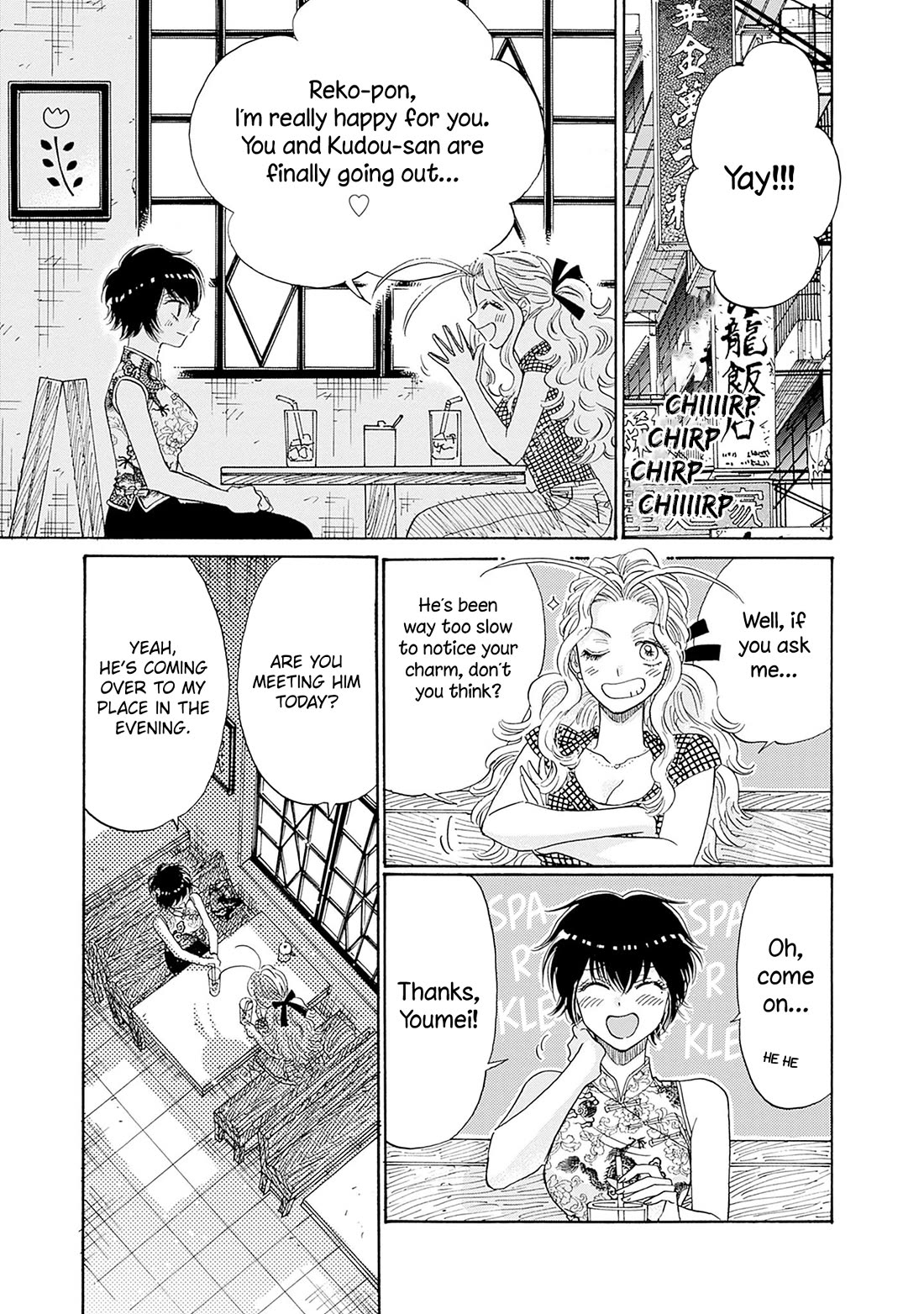 Kowloon Generic Romance Chapter 70 page 3 - Chapter 70
