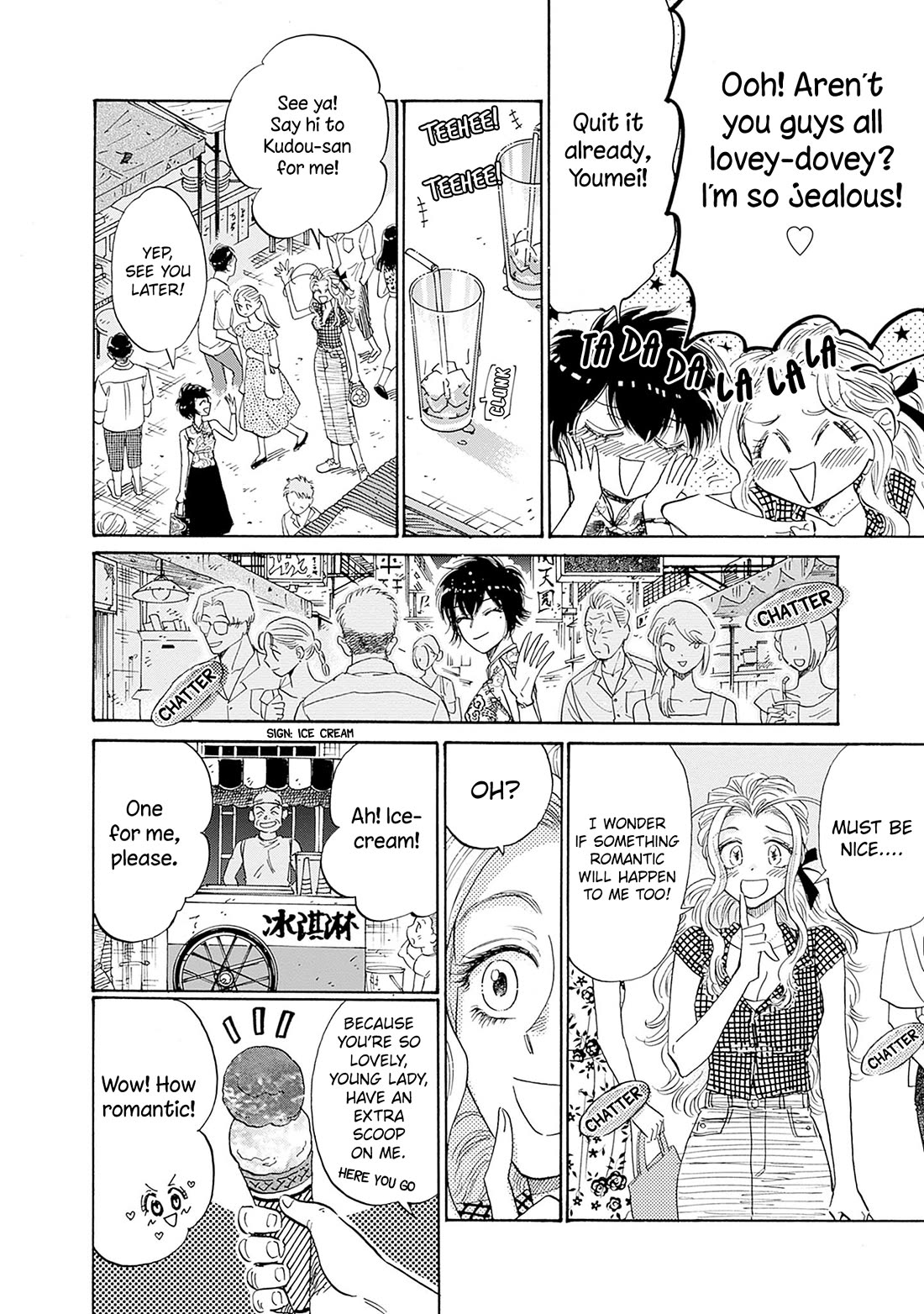 Kowloon Generic Romance Chapter 70 page 4 - Chapter 70