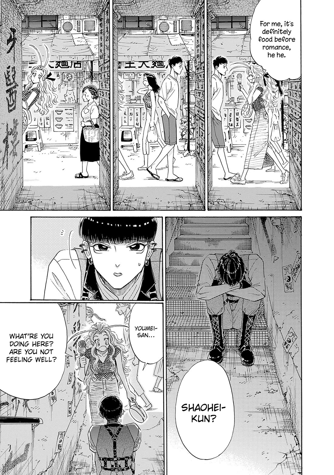 Kowloon Generic Romance Chapter 70 page 5 - Chapter 70