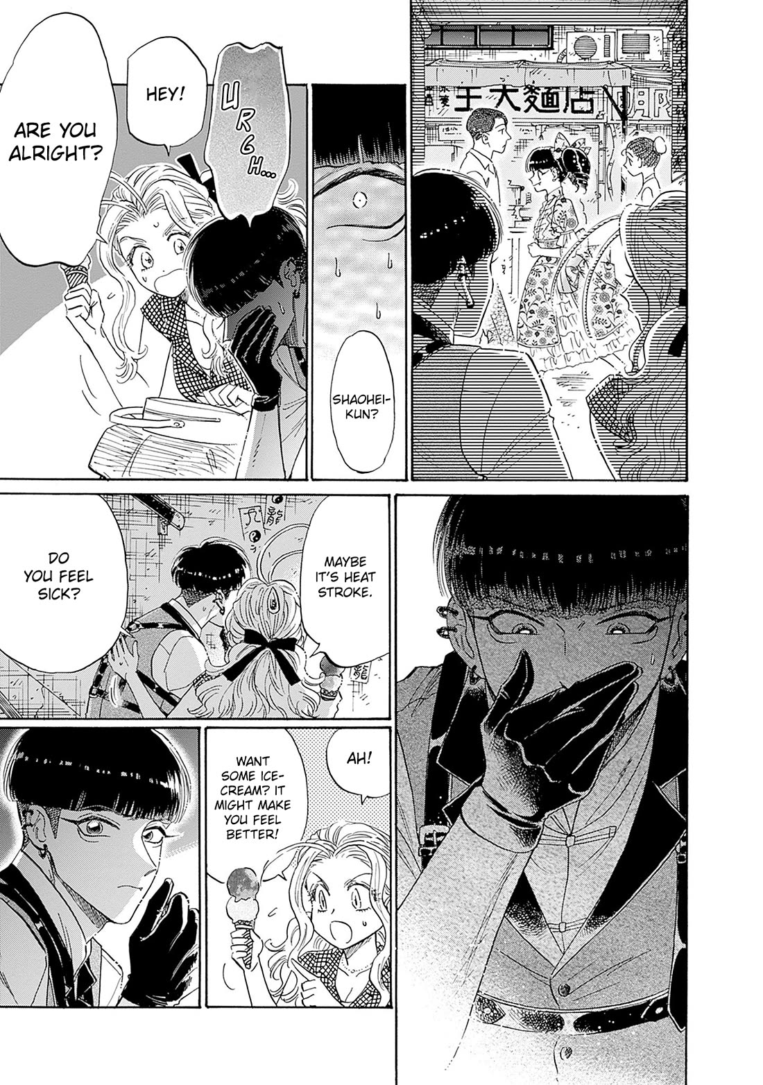 Kowloon Generic Romance Chapter 70 page 7 - Chapter 70