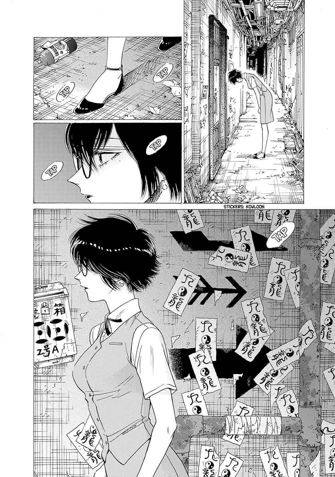 Kowloon Generic Romance Chapter 71 page 11 - Chapter 71