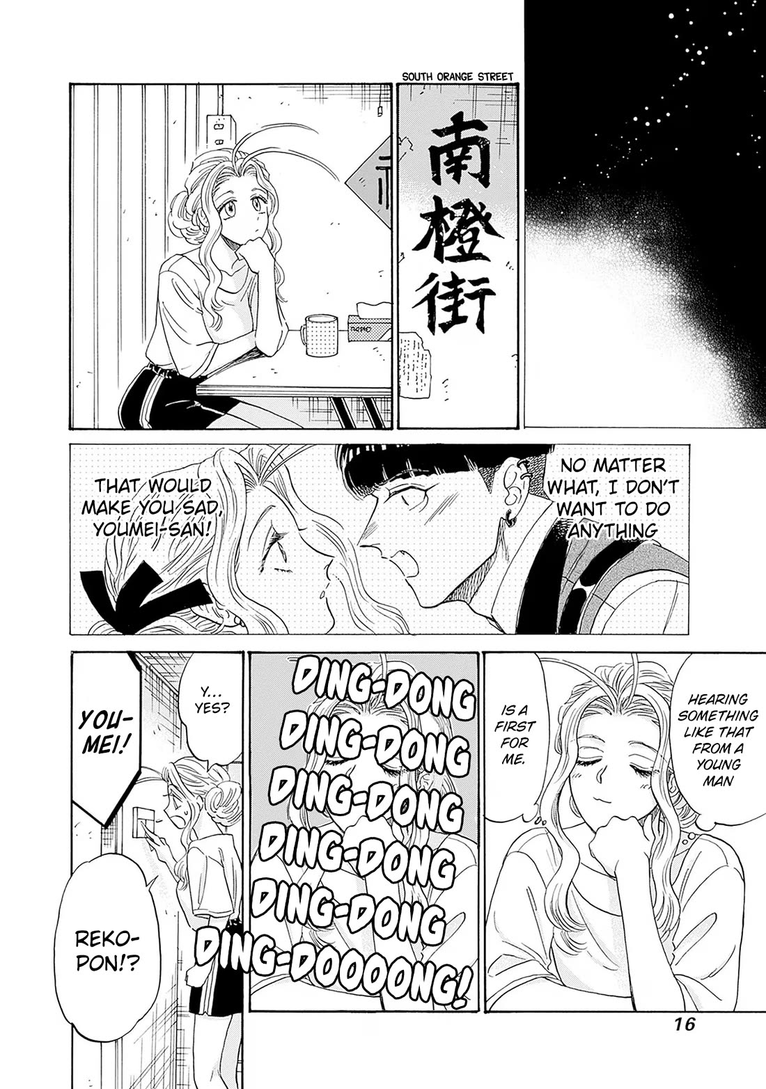 Kowloon Generic Romance Chapter 71 page 15 - Chapter 71