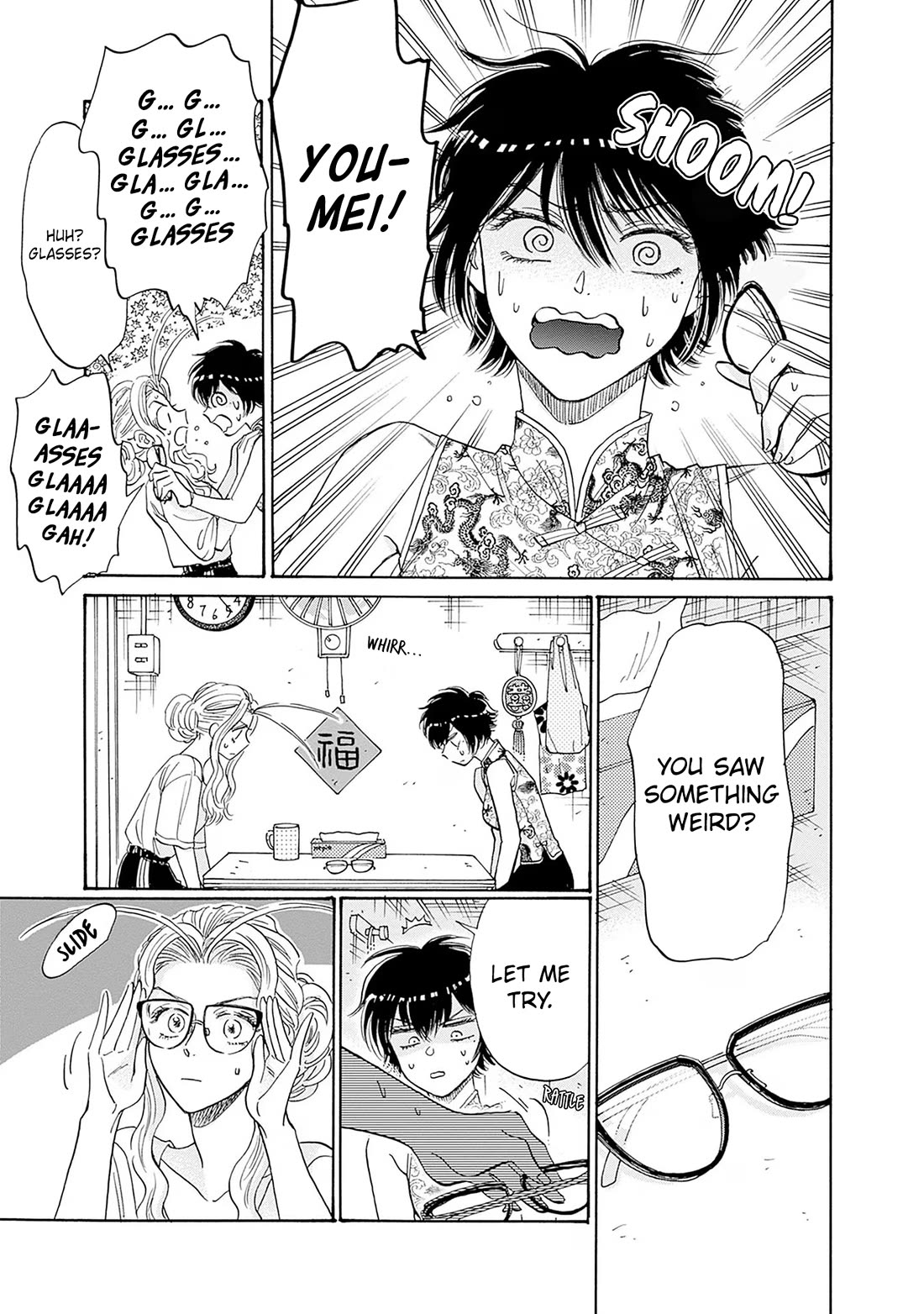 Kowloon Generic Romance Chapter 71 page 16 - Chapter 71
