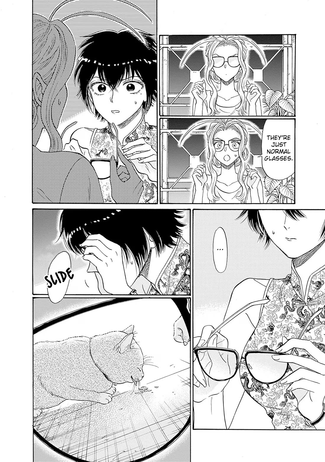 Kowloon Generic Romance Chapter 71 page 17 - Chapter 71