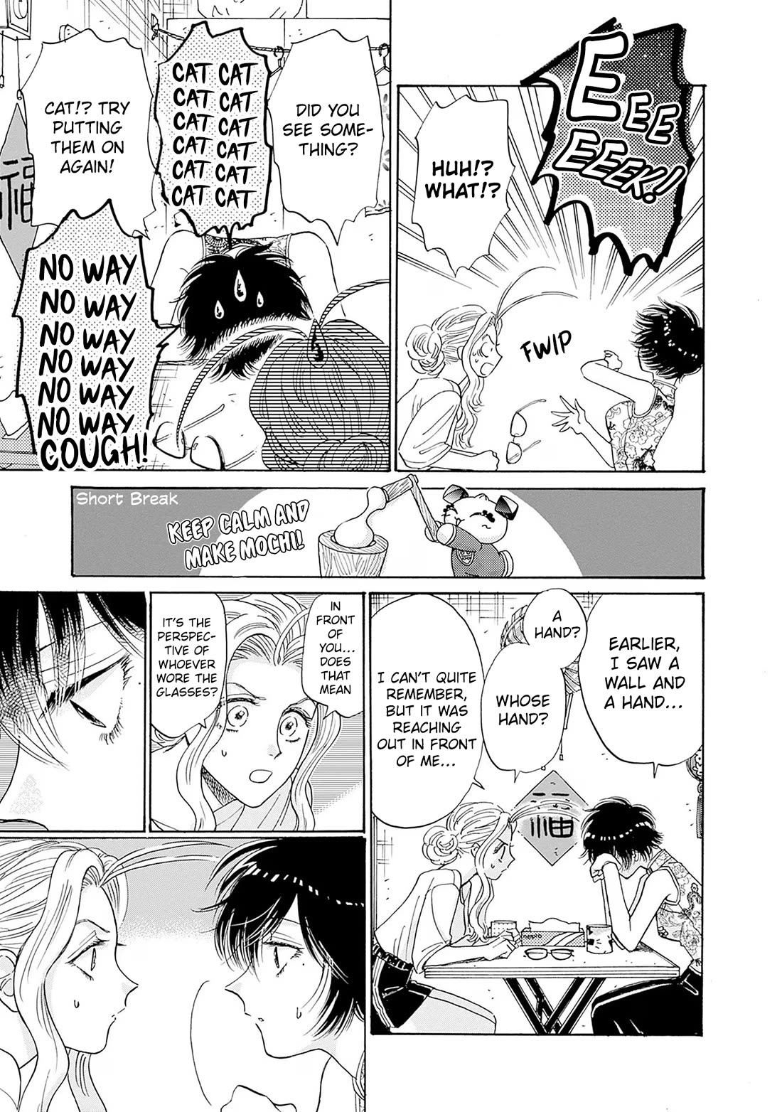 Kowloon Generic Romance Chapter 71 page 18 - Chapter 71