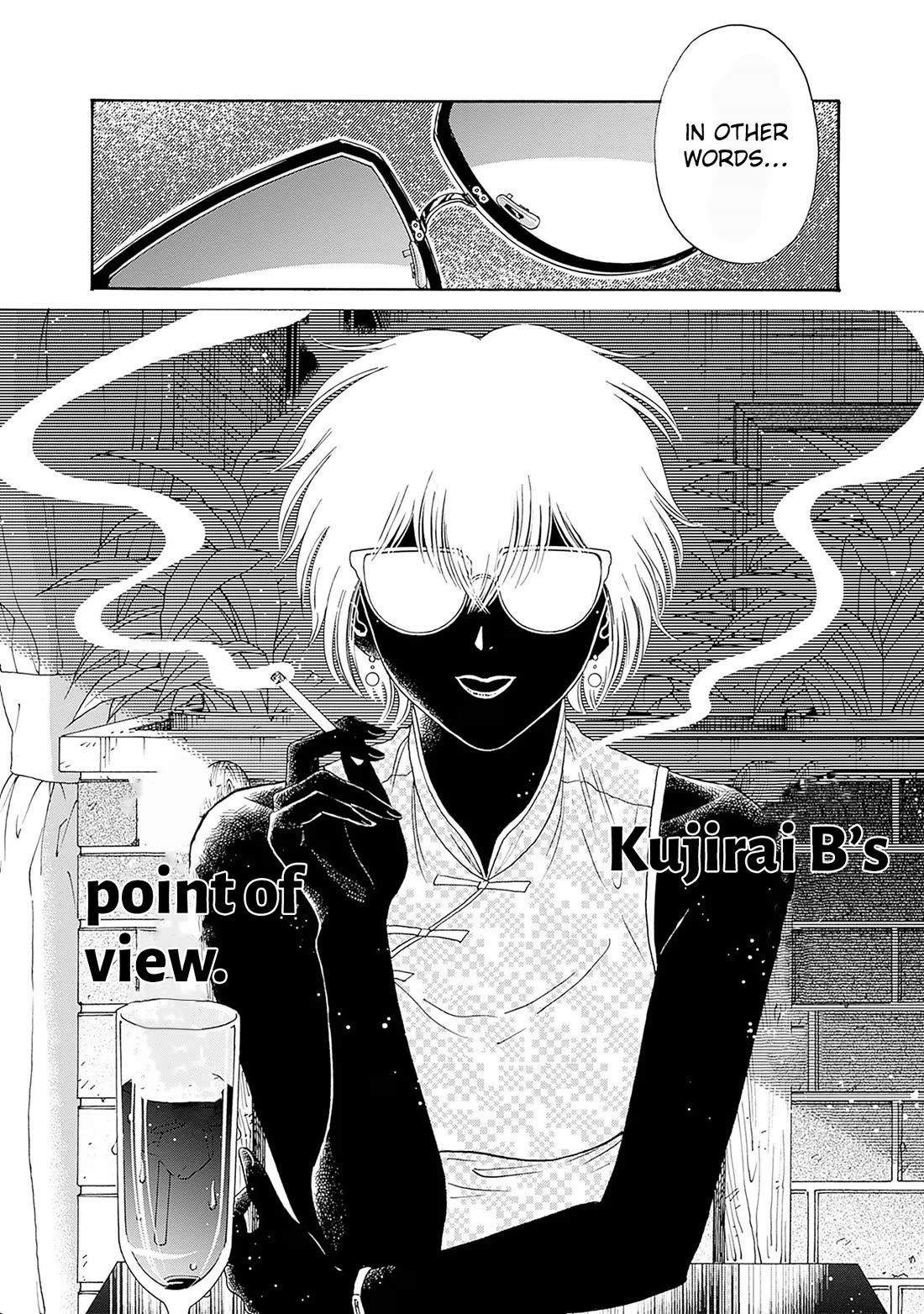 Kowloon Generic Romance Chapter 71 page 19 - Chapter 71