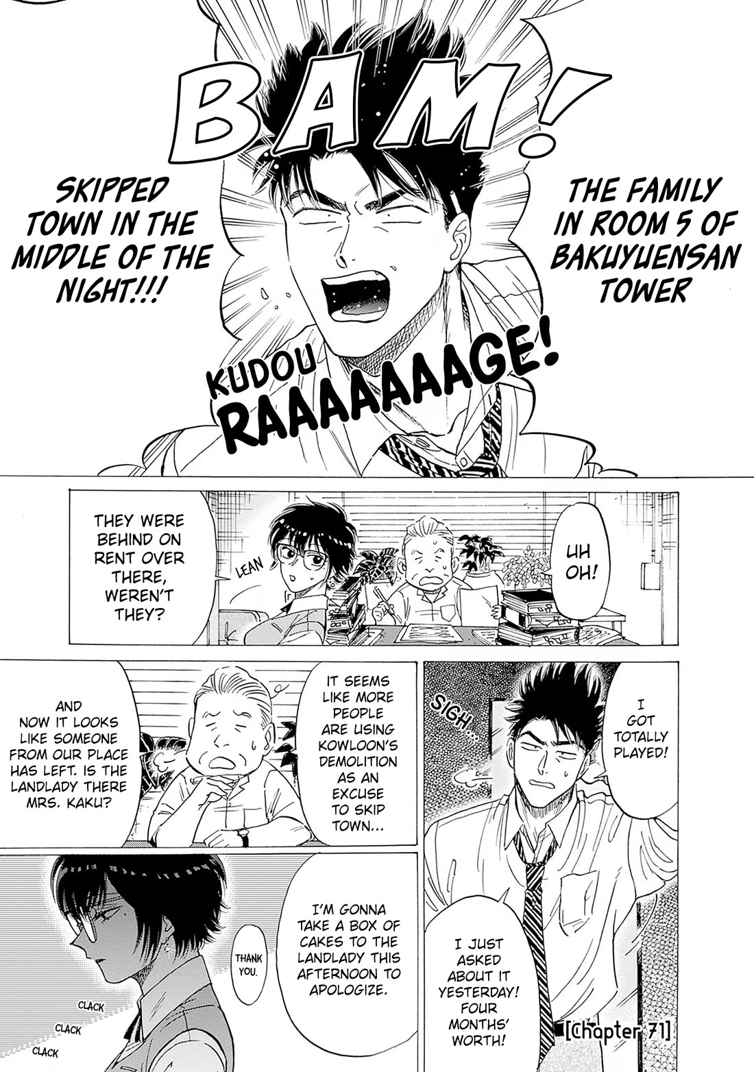 Kowloon Generic Romance Chapter 71 page 2 - Chapter 71