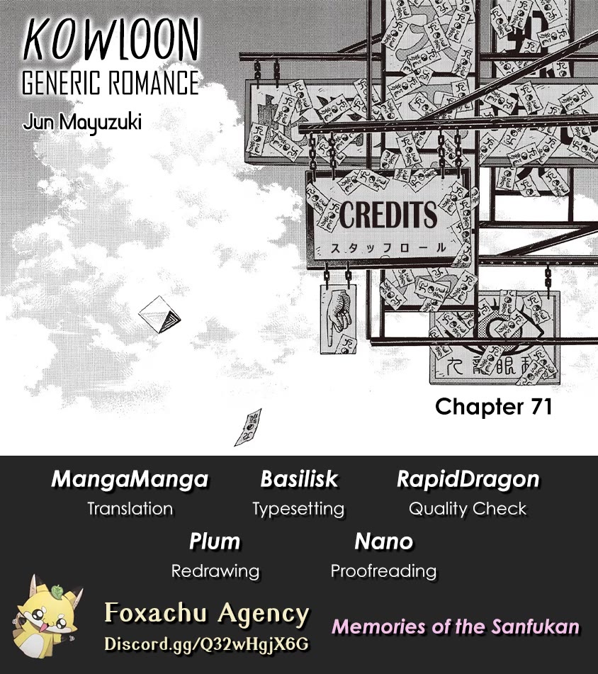 Kowloon Generic Romance Chapter 71 page 20 - Chapter 71