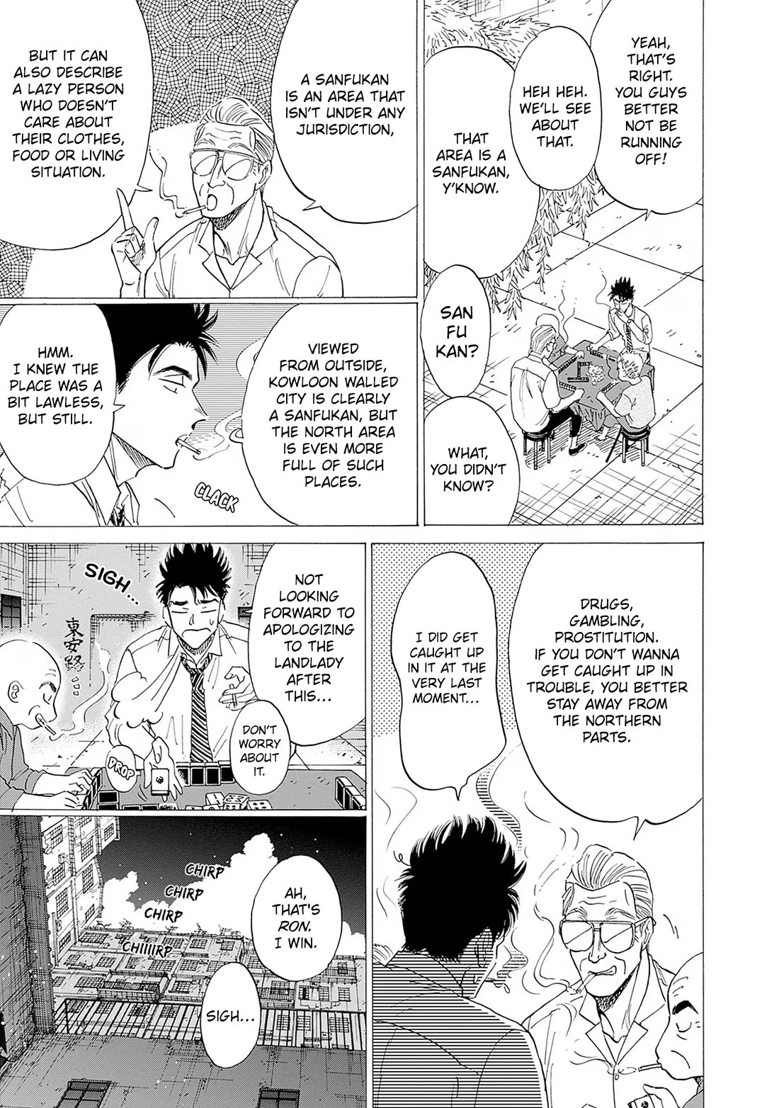 Kowloon Generic Romance Chapter 71 page 4 - Chapter 71