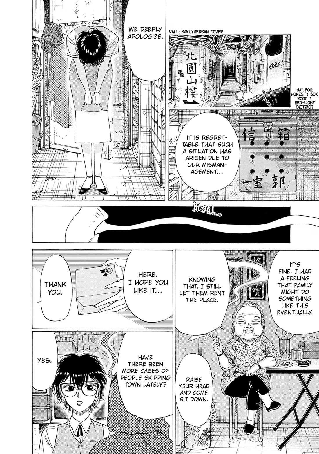 Kowloon Generic Romance Chapter 71 page 5 - Chapter 71
