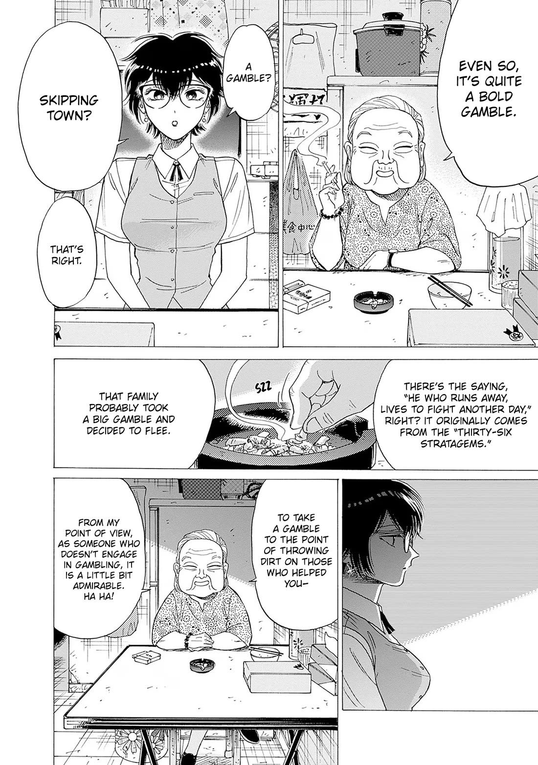 Kowloon Generic Romance Chapter 71 page 7 - Chapter 71