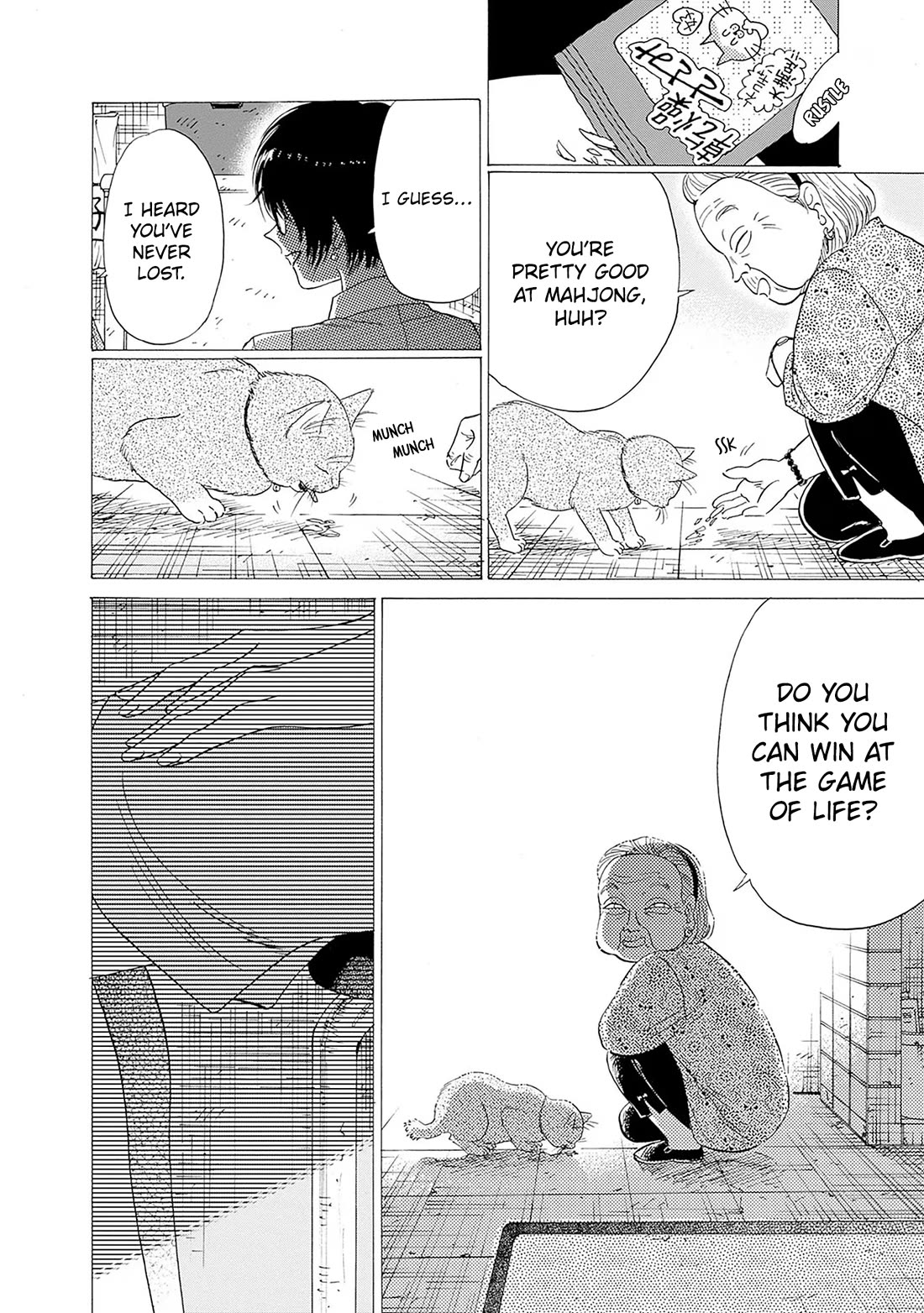 Kowloon Generic Romance Chapter 71 page 9 - Chapter 71