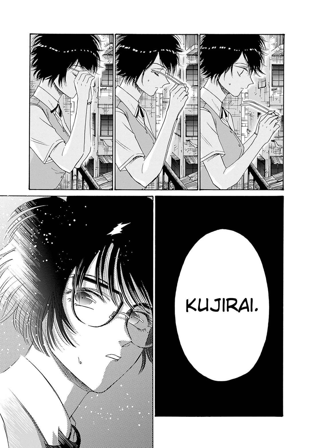 Kowloon Generic Romance Chapter 72 page 13 - Chapter 72