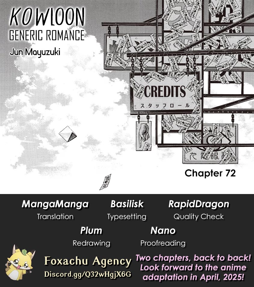 Kowloon Generic Romance Chapter 72 page 18 - Chapter 72