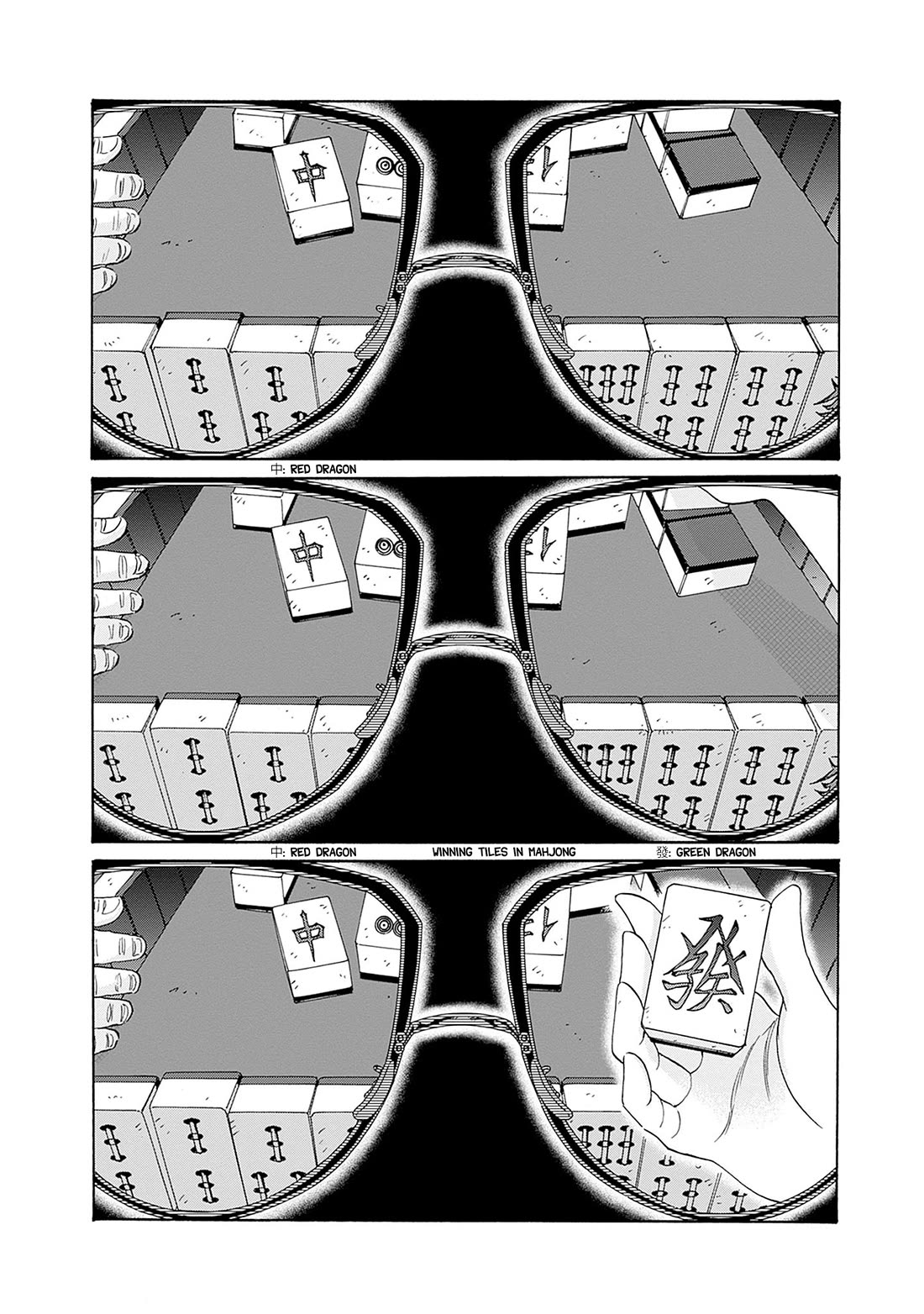 Kowloon Generic Romance Chapter 72 page 4 - Chapter 72