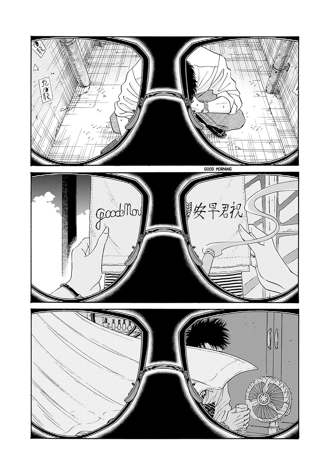 Kowloon Generic Romance Chapter 72 page 5 - Chapter 72
