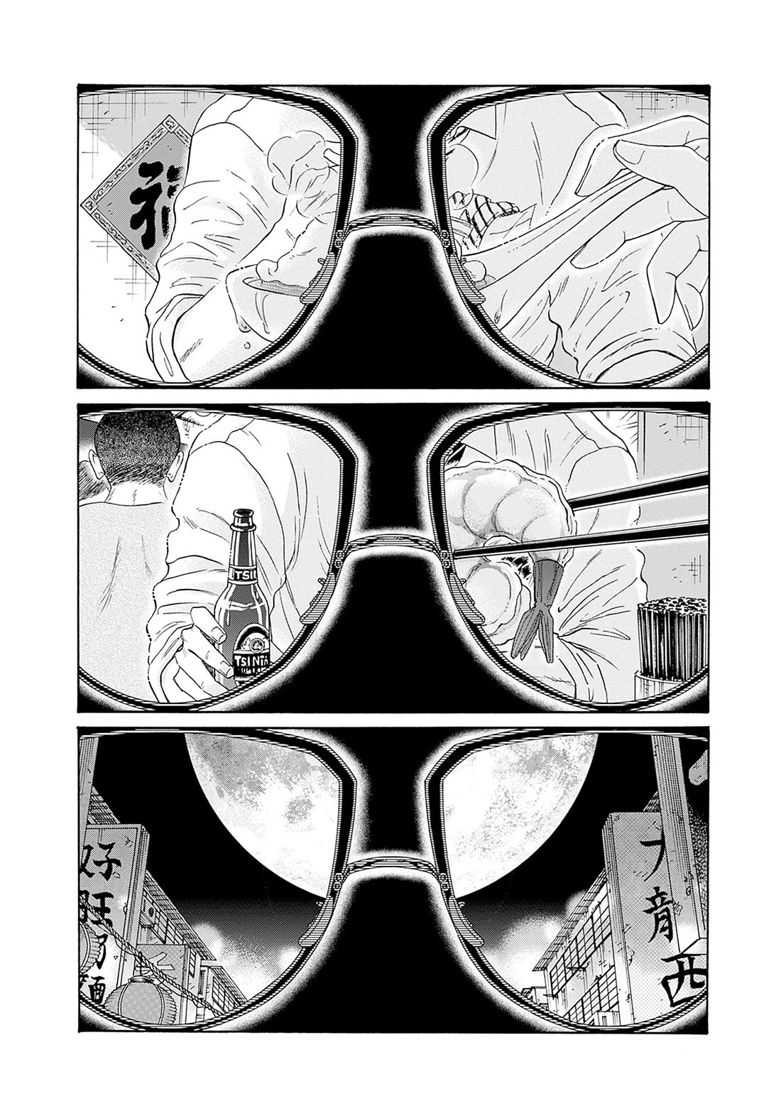 Kowloon Generic Romance Chapter 72 page 6 - Chapter 72